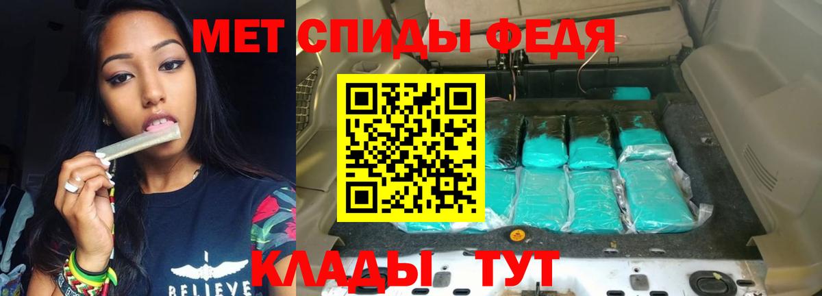 Амфетамин VHQ Кисловодск