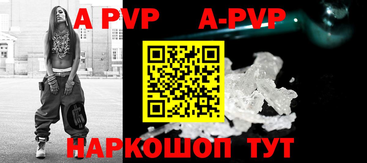 Кокаин  ГАШ  Кисловодск  Вход с VPN  МЕФ кристаллы  ГАШИШ  Каннабис 