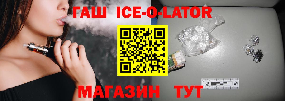 Кисловодск  Гашиш убойный  Гашиш  Вход с VPN  Гашиш AMNESIA HAZE 