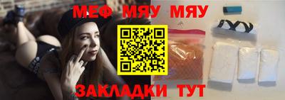 бутик Кунгур