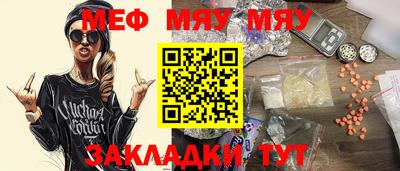 бутик Кунгур