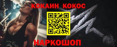 прущий лед Кулебаки