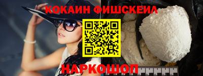бутик Кунгур