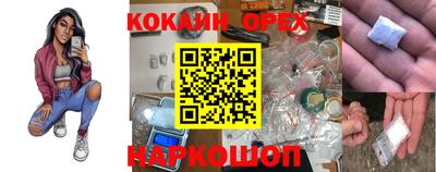 прущий лед Кулебаки