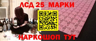 прущий лед Кулебаки