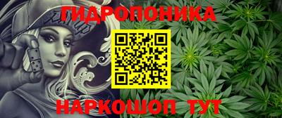 бутик Кунгур