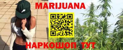 бутик Кунгур