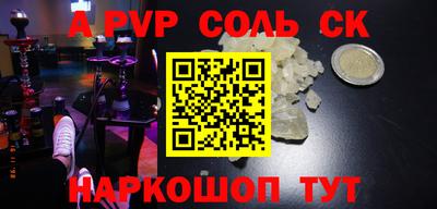герыч Кумертау