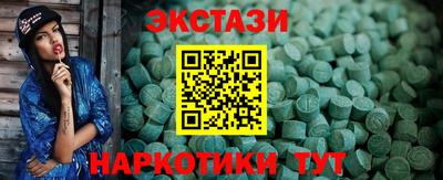 бутик Кунгур