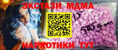бутик Кунгур