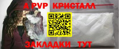 бутик Кунгур