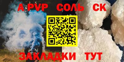 герыч Кумертау