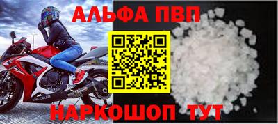 прущий лед Кулебаки