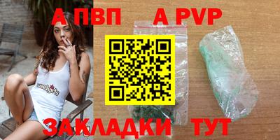 прущий лед Кулебаки
