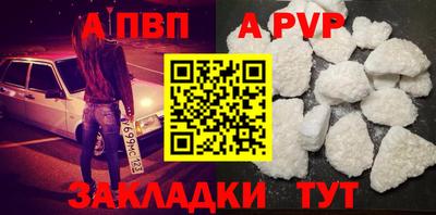 герыч Кумертау