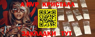 прущий лед Кулебаки