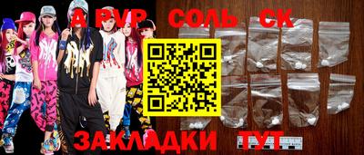 бутик Кунгур