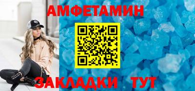 бутик Кунгур