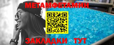 бутик Кунгур