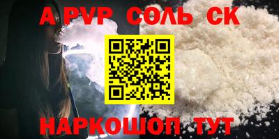 герыч Кумертау