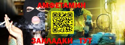 герыч Кумертау