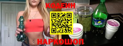 бутик Кунгур