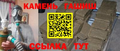герыч Кумертау