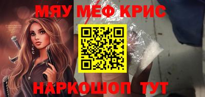 бутик Кунгур