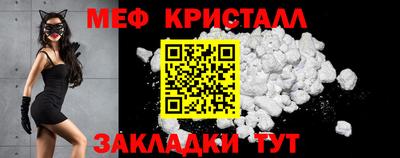 бутик Кунгур