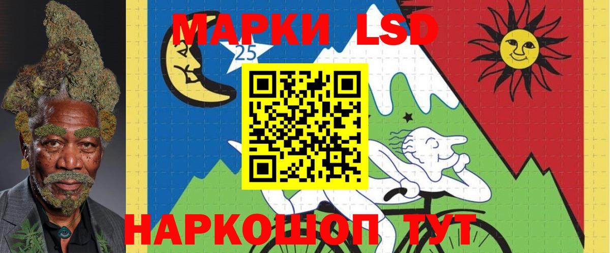 Лсд 25 экстази ecstasy Кисловодск