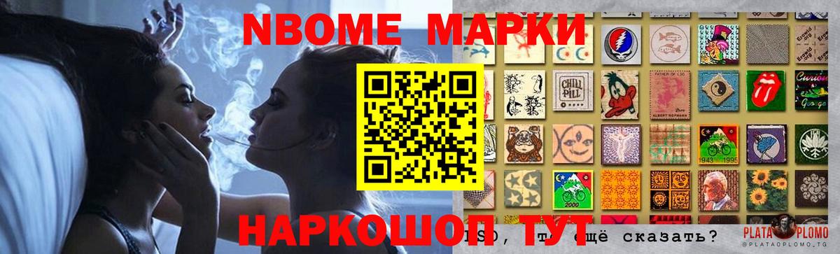 Конопля Кисловодск