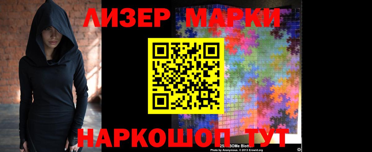 Кисловодск  LSD-25 экстази ecstasy  Вход с VPN  ЛСД экстази кислота 