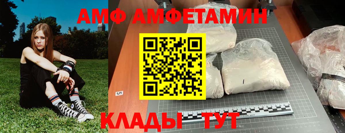Метамфетамин пудра Кисловодск