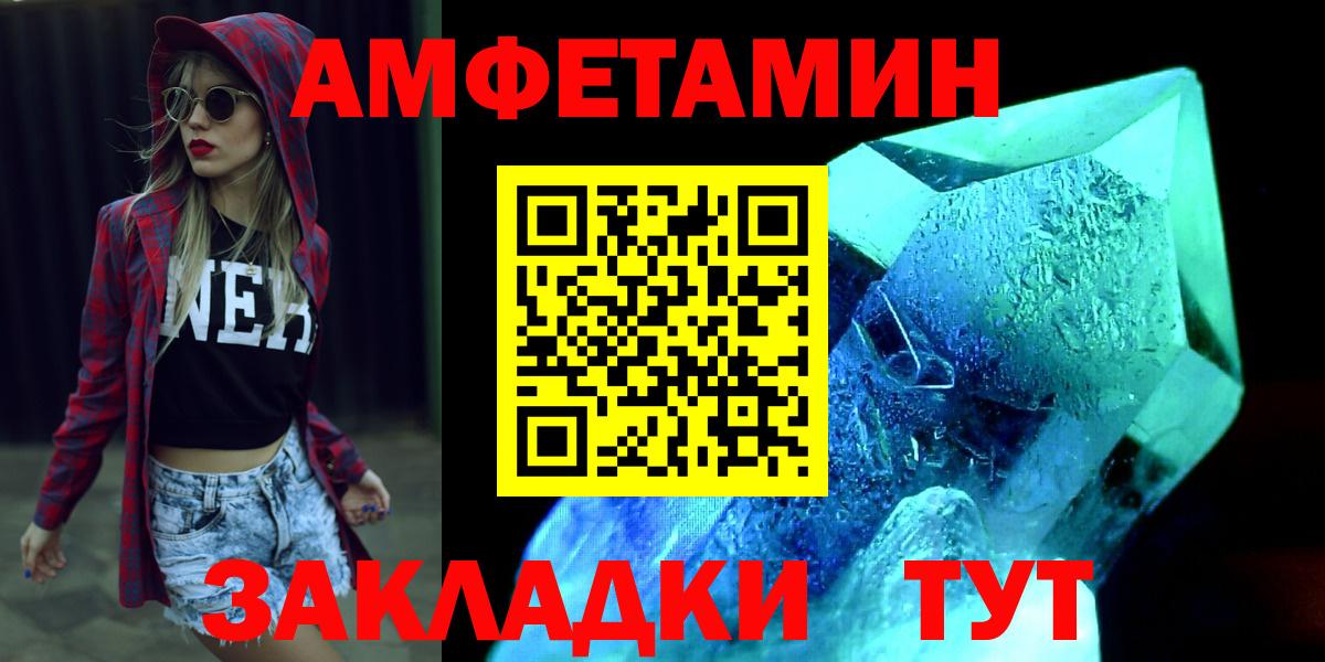Кисловодск  Первитин винт  Вход с VPN  Первитин винт 